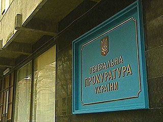 У Генпрокуратуры Украины украли документы по "делу артековских педофилов"