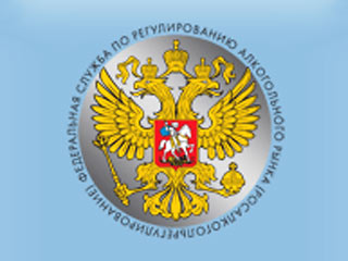 Росалкогольрегулирование подготовило проект приказа о введении с 1 января 2010 года минимальной розничной цены на водку, производимую в России или импортируемую на ее территорию