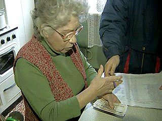 Минимальная пенсия в Москве составит 10275 рублей