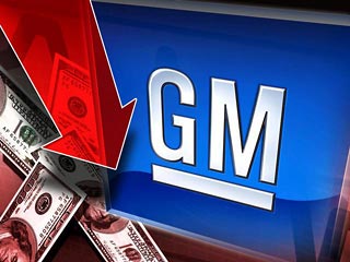 Американская корпорация General Motors 24 ноября собирается выплатить правительству Германии последние 400 миллионов евро из кредита в 1,5 миллиарда евро, предоставленного по программе реорганизации автоконцерна Opel