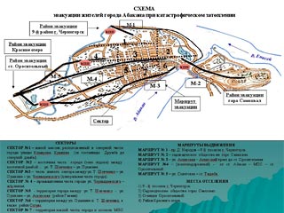 МЧС Хакасии разослало по социальным учреждениям республики план экстренной эвакуации городов в случае новой аварии на Саяно-Шушенской ГЭС