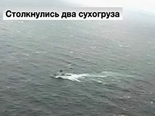 Столкновение произошло в 25 милях западнее побережья напротив Приморско-Ахтарска