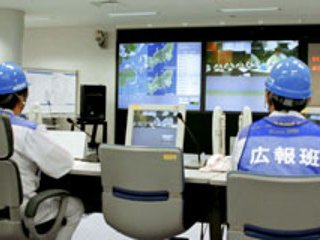 Легкие облучения получили 33 сотрудника японской атомной электростанции Хамаока в результате утечки радиоактивной воды
