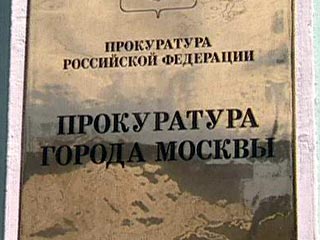Прокуратура утверждает, что детей в Москве убил россиянин, никогда не работавший на Черкизовском рынке