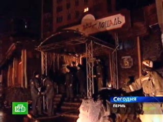 Семьи погибших при пожаре в Перми получат по 100 тысяч рублей