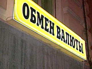 Около 9 млн рублей похищено при разбойном нападении на пункт обмена валют в Москве 