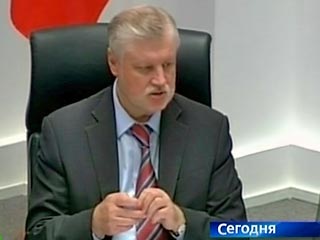 Лидер "Справедливой России", спикер Совета Федерации Сергей Миронов не исключает, что в будущем возглавляемая им партия объединится с КПРФ