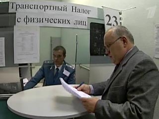 Федеральная налоговая служба России в январе-ноябре 2009 года обеспечила поступление в бюджет 2,718 трлн рублей, перевыполнив заложенные в бюджете плановые показатели на 108 млрд