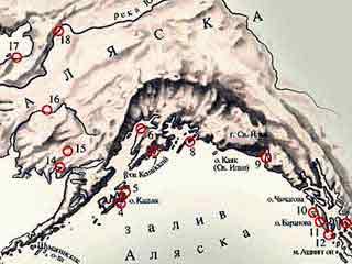 Так называемый Колмаковский редут (на снимке номер 14), один из памятников Русской Аляски, включен американцами в число своих национальных исторических "сокровищ" и будет ими реставрироваться и сберегаться