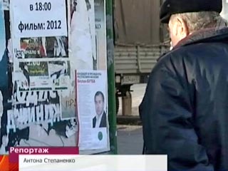 Голосование 12 декабря начнется в 8:00 и завершится в 20:00 по московскому времени