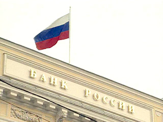 С 1 января Центральный Банк РФ начнет отзывать лицензии у тех банков, капитал которых не дотягивает до 90 млн рублей