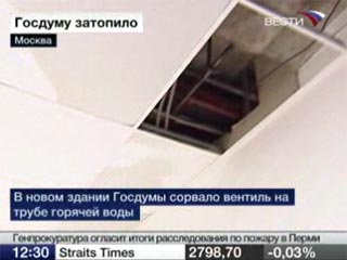 Первые 20-градусные морозы вызвали множественные прорывы труб отопления в здании Госдумы