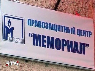 Правозащитный центр "Мемориал" возвращается в Чечню