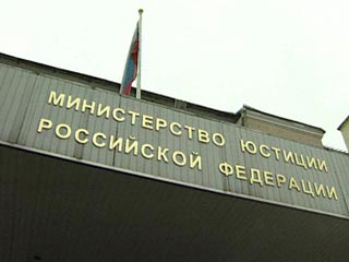 Минюст разрешит использовать слово "Россия" в названии только достойным НКО