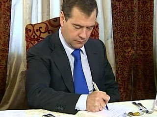 Медведев сделал участников "пятидневной войны" ветеранами