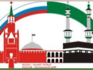Президент РФ Дмитрий Медведев направил приветственное послание участникам и гостям пятой встречи Группы стратегического видения "Россия - исламский мир"