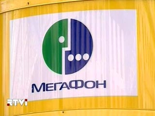 "Мегафон" договорился о заключении федерального договора с "Почтой России". 