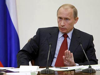 Владимир Путин напомнил, что на реализацию программы пойдут средства из активов компании ЮКОС