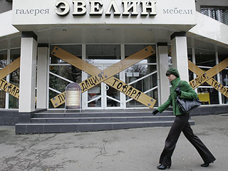 Экономический кризис в РФ еще не кончился, "самые большие неприятности Россию ждут в 2010 году"