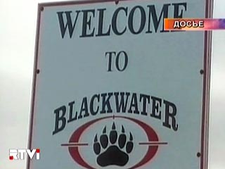 Федеральный суд Вашингтона снял обвинения в убийстве с пяти экс-сотрудников охранного агентства Blackwater, которые два года назад устроили беспорядочную стрельбу в центре Багдада, убив 17 мирных граждан