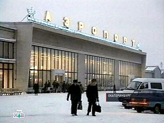 Аэробус А-320, направлявшийся из Екатеринбурга в Дубай во вторник утром, спустя 3 часа после взлета вернулся в аэропорт "Кольцово" (Екатеринбург) из-за обледенения электроники