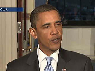 Президент США Барак Обама считает "неприемлемым" недостаточный анализ разведывательной информации. Об этом он заявил по итогам состоявшегося в Белом доме совещания с руководителями силовых и правоохранительных структур