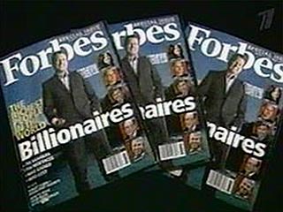 Самые богатые люди мира, представленные в списке миллиардеров по версии известного журнала Forbes, рассказали, что, по их мнению, может произойти в 2010 году