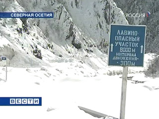 Движение транспорта по Транскавказской автомагистрали, соединяющей Россию и Южную Осетию, закрыто