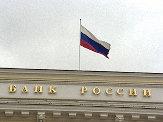 Чистый отток частного иностранного капитала из РФ в 2009 году, по оценке Банка России, составил 52,4 млрд долларов, что в 2,5 раза меньше, чем в 2008 году (132,8 млрд долларов)