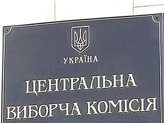 Центральная избирательная комиссия Украины на воскресном заседании вновь отказалась зарегистрировать грузинских наблюдателей