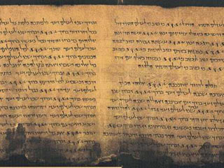 Иордания пытается отсудить у Израиля уникальные рукописи - свитки Мертвого моря