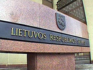 Литовские депутаты требует от России в течение года заплатить за советскую агрессию