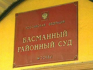 Басманный суд Москвы разрешил наложить арест на квартиру предпринимателя Бориса Березовского, расположенную в Нью-Йорке