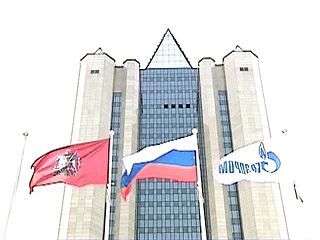 "Газпром вошел в десятку крупнейших нефтегазовых компаний мира