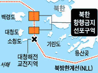 Артиллерийская перестрелка произошла между вооруженными силами КНДР и Южной Кореи в водах Желтого моря, у западного побережья полуострова