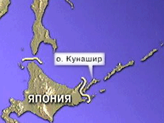Две японские рыболовные шхуны 29 января "были обстреляны близ острова Кунашир осветительными снарядами" с вертолета Сахалинского погрануправления ФСБ РФ