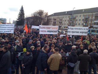 Калининград, митинг против повышения транспортного налога, 12 декабря 2009 года