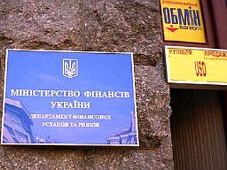 В 2010 году дефицит государственного бюджета Украины составит приблизительно 150 млрд гривен, или около 20 млрд долларов, заявил экс-министр финансов Украины Виктор Пинзеник
