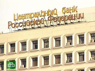 Банк России обнародовал данные мониторинга размера процентных ставок десяти банков, привлекающих наибольший объем депозитов физических лиц: за третью декаду января ставка снизилась на 0,5 процентного пункта, упав ниже 12% - до 11,91%