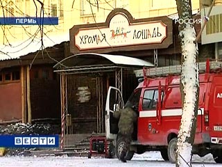 После пожара в "Хромой лошади" власти закрыли 15% российских клубов