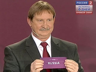 Определены соперники сборной России на футбольном ЧЕ-2012 