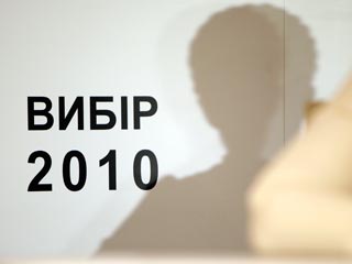 Блок Юлии Тимошенко будет оспаривать результаты второго тура президентских выборов на Украине на отдельных участках и добиваться пересчета голосов