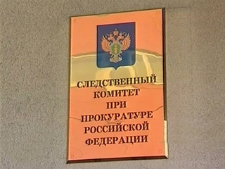 Следственный комитет при прокуратуре (СКП) РФ предлагает проводить дактилоскопическую и геномную регистрацию мигрантов, прибывающих в Россию