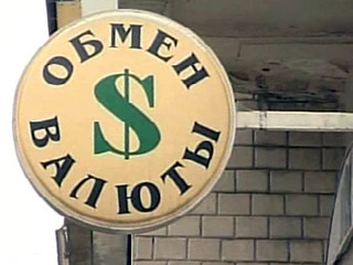 Преступник заманил охрану депутата в фальшивый обменный пункт, где и похитил обманом 14 миллионов рублей