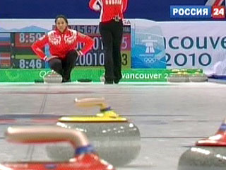 Женская сборная России по керлингу одержала первую победу в Ванкувере