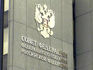 Дмитрий Медведев вчера внес в Совет федерации кандидатуры для замещения двух вакансий в составе судей Конституционного суда