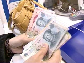 В России теперь можно открыть депозит в юанях