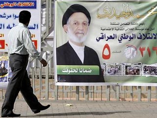 В Ираке сунниты объявили бойкот парламентским выборам