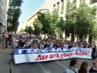 Греция объявила забастовку своему правительству 