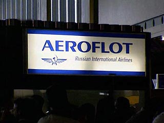 "Аэрофлот" выкупил 6,3% своих акций у Национальной резервной корпорации Александра Лебедева